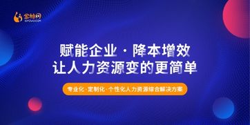 餐饮零售7天揽金1.52万亿 金柚网灵活用工助力行业大发展