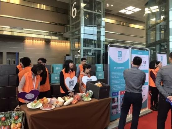 2018中国(第三届)国际移动互联网大会 食品互联网销售成为焦点